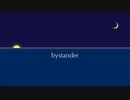 [02] ‘bystander’ feat.鏡音リン・レン【オリジナル】