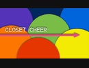 ‘Closet Cheer’ feat.鏡音レン【オリジナル】