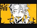 妖怪が歌う大黒天
