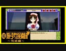 【実況】続・美少女探偵団と行く難事件ツアー#122前編【続・御神楽少女探偵団】