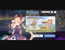 【プリコネ】ルナの負けだよ902