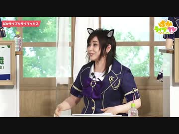 ウマ娘声優が生放送中に問題発言！？.tdmnm