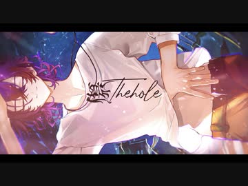 【オリジナルMV】The hole　歌ってみた【あるま】