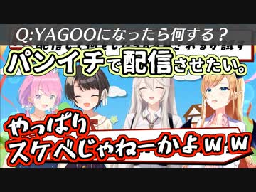 【スバル王】スケベ王認定されたうえCパートでも火傷を負うスバル