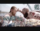 【God of War】帰国子女が北欧神話の世界を旅する #2【バイリンガル実況】
