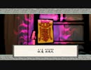 【主婦がオオカミと共に世界を照らす】大神　絶景版【実況プレイ】part59