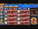 【城プロＲＥ】ニザヴェッリル　2層　15審