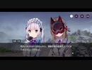 勇者が往く！　ヘブンバーンズレッド実況　part57