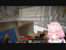 魔王的くしゃみ