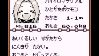 人気の ポケモン図鑑 動画 322本 ニコニコ動画