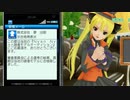 ドリ淫夢クラブZERO　第104章「合格通知」