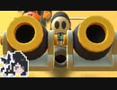 【CoeFont実況】マリカツミリアル黒ヘイホー#23【マリオカートツアー】