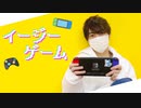 【ぺすか】イージーゲーム踊ってみた【オリジナル振付】