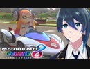 午前４時のマリオカート【マリオカート8DX】