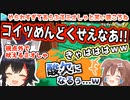 【スプラ2】発狂するミオしゃとゲラが止まらないころねのカオス空間