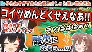 【スプラ2】発狂するミオしゃとゲラが止まらないころねのカオス空間