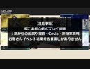 艦これ２期を少しだけ。９
