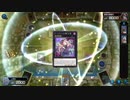【CPU戦】ゴーストリックの駄天使特殊勝利【遊戯王マスターデュエル】