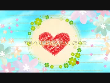 【巡音ルカ／KAITO】タイムカプセル ～拝啓、20年後の君へ～【オリジナル曲】