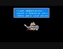 昔遊べなかったナイトガンダム物語２初プレイ実況part5(1/2)