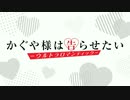 かぐやサスペンス劇場