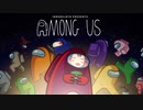 Among Us Drip 神社.sus