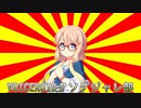 (VOICEROIDクソダジャレ部) からー（桜乃そら）