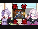【遊戯王マスターデュエル】シンクロ素材を吹きとばせ！マシンナーズカーネル！【A.I.VOICE実況/CevioAI実況】