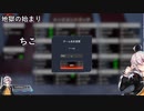 【GGC】カスタム交流戦でチーム名決めが面白過ぎた【ちこちゃんだお】【FIRE_WATTSON】【1MPERIAL】【Vision8/V8GAME】【配信切り抜き】