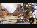 【APEX】タイマンの動画【Vision8/V8GAME】【配信切り抜き】