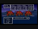 sc^世紀末蒼き救世主伝説ＤＱ６を実況プレイ　１００