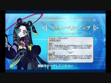 水怪クライシス_12 おまけクエスト