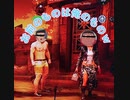 【DBD】くれるって言うなら貰いますが❓w