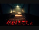 【初投稿】巨大ヘビが出る史上最悪のホテルに来た - No Snake Hotel【ホラーゲーム/ゲーム実況】