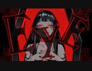 EYE 歌ってみた