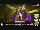 （遊戯王マスターデュエル）ずんだもんとロケット戦士 あてずっぽ迷推理おじ編（VOICEVOX実況）