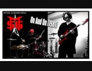 Michael Schenker Group - On and On 一発撮りで弾いてみたよー。コラボカバーwith R4(Rock4ever)
