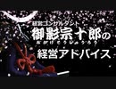 ピンチをチャンスに変えるPCCとは？