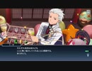 テイルズオブザレイズ　プレイ動画(途中から)　part081　『ザレイズ単独イベント』