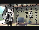 隣人のアリアルさんとミリアルさん　363『立ち絵変更：狼狐式』