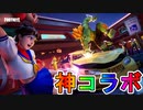 ストリートファイターとまさかのコラボ？ブランカ&さくらが登場確定！！無料報酬もあるぞ！！アイテムショップに並んだら購入！？【ブランカ&さくらカップ】【公式大会】【フォートナイト/Fortnite】
