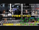 20220426　加藤純一・とろみ・横山緑・ユキちゃんの超配信者「雑談」公式生放送@ニコニコ超会議2022　⑤