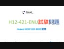 Huawei H12-421-ENU試験,H12-421-ENU試験参考書,H12-421-ENU日本語版試験資料|ktest