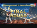 ストリートファイター5　プレイ動画　風間あきらVS隆(自分)