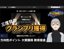 [ ゲーム発展国++ ] ヒャドのゲーム会社経営術 Part.16