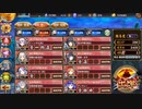 【城プロＲＥ】ムスペルヘイム　2層　15審