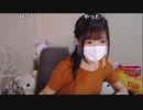 【みーたん ニコ生】あつい⊂（・・⊂）。2022年4月24日【mitan】