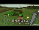 ゆっくりグダグダマイクラ実況【グダグダクラフト】【ゆっくり実況】