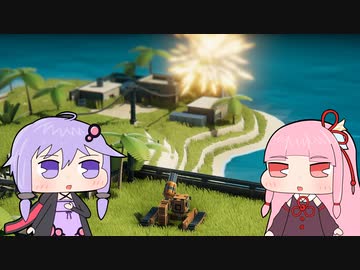 【Instruments of Destruction】重機で橋とかを壊すゲーム Part4【VOICEROID実況プレイ】