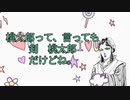 （剣）桃太郎伝説 Part 3